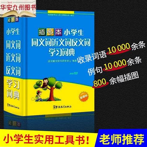 埋鍋造飯意思|﻿埋鍋造飯,﻿埋鍋造飯的意思,近義詞,例句,用法,出處 